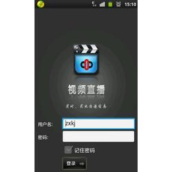 深圳市验厂软件批发、供应与厂家解析 手机软件助力企业高效验厂